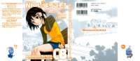 BUY NEW welcome to nhk - 143399 Premium Anime Print Poster